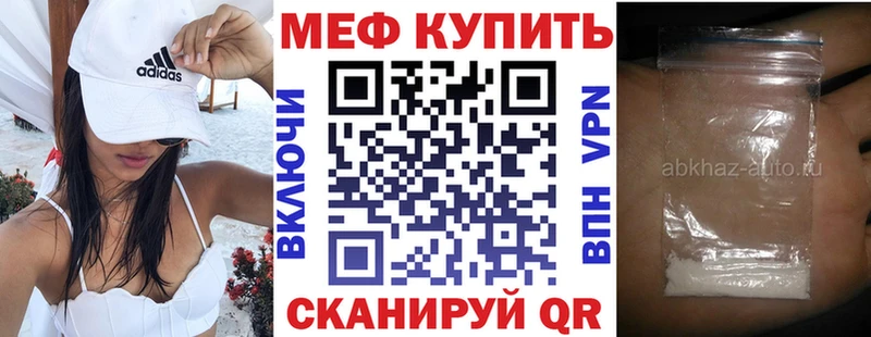 Сколько стоит Красноуфимск Каннабис Кокаин Экстази Меф мяу мяу