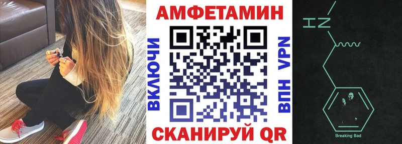 Амфетамин VHQ  Красноуфимск 