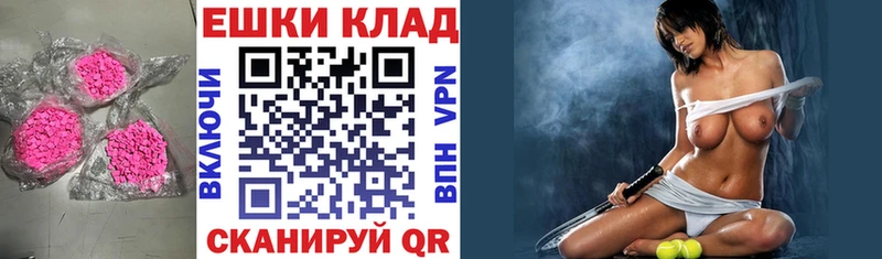 Ecstasy Punisher  mega ссылка  Красноуфимск  наркошоп 