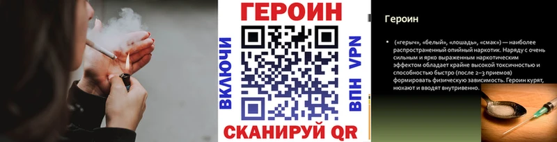 ГЕРОИН афганец  Красноуфимск 