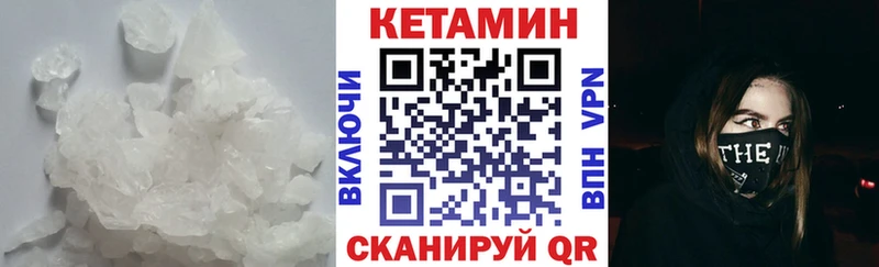 дарнет шоп  Красноуфимск  KRAKEN зеркало  КЕТАМИН ketamine 
