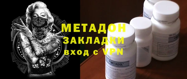метадон Алзамай