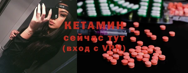 прущие крисы Алексин