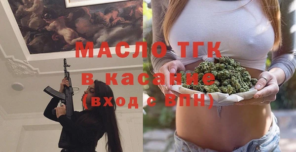 прущие крисы Алексин