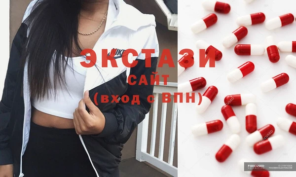 прущие крисы Алексин