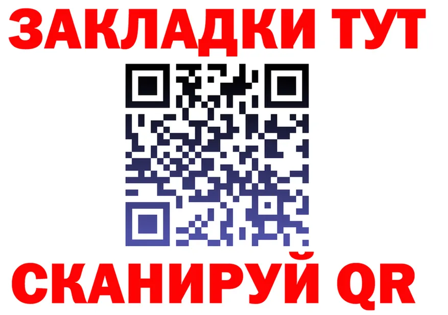 ТГК Wax вход маркетплейс mega Красноуфимск
