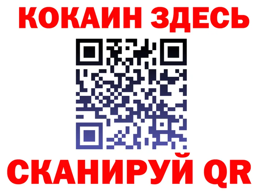Купить наркотики это клад Красноуфимск