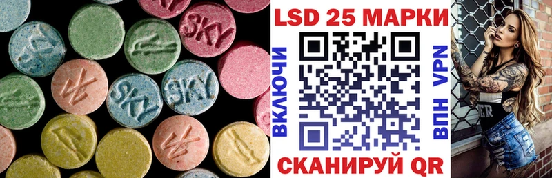 Лсд 25 экстази кислота продажа наркотиков Красноуфимск