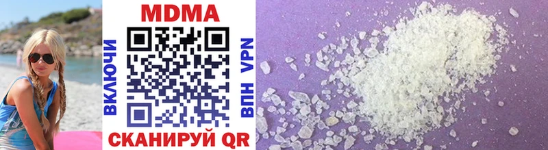 MDMA VHQ  Красноуфимск 
