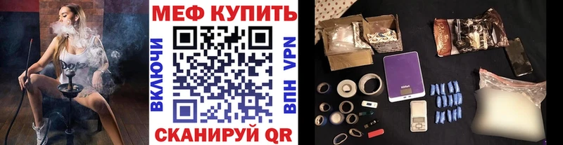 Меф 4 MMC кракен онион Красноуфимск