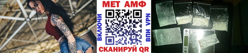 Первитин пудра  Красноуфимск 