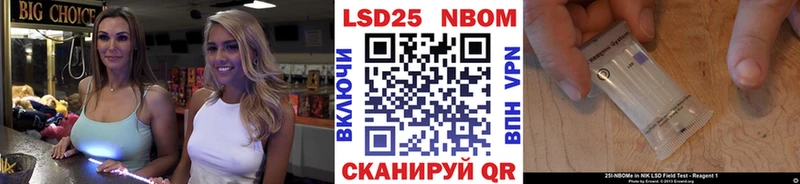 Марки NBOMe 1,8мг  OMG как зайти  Красноуфимск 